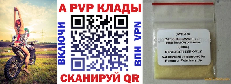 Alpha-PVP Соль  kraken ТОР  Сосновоборск 