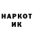 КОКАИН VHQ gruzovick42