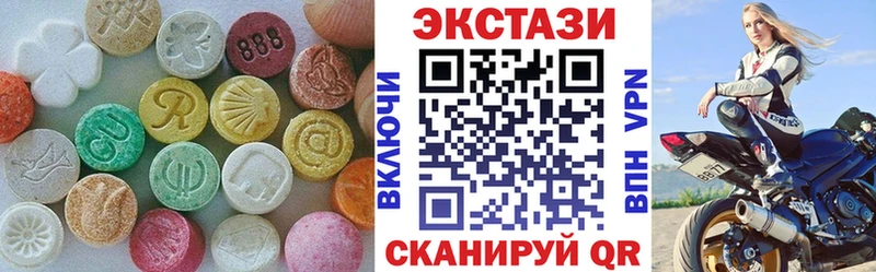 Экстази TESLA  Сосновоборск 