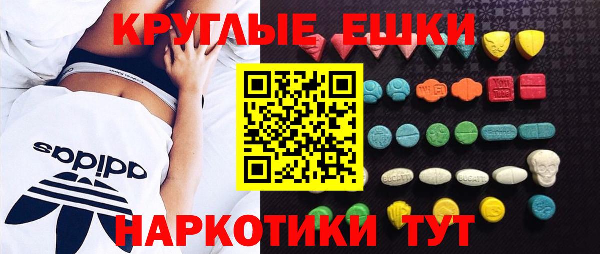 гидра ссылки  ЭКСТАЗИ 250 мг  Сосновоборск  ЭКСТАЗИ  Вход с VPN  Экстази mix 