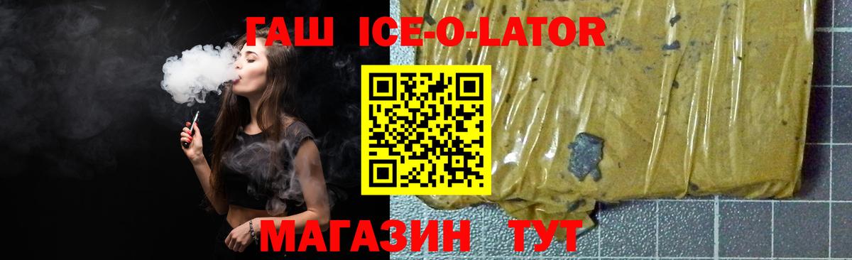 Сосновоборск  ГАШИШ hashish  Вход с VPN  Гашиш VHQ 