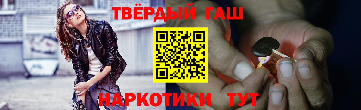 Гашиш ice o lator Сосновоборск