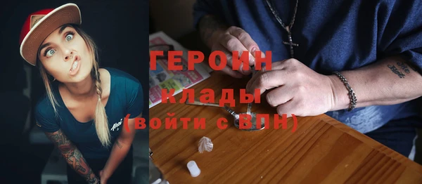 дурь Переславль-Залесский