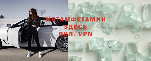 соль курить ск Пестово