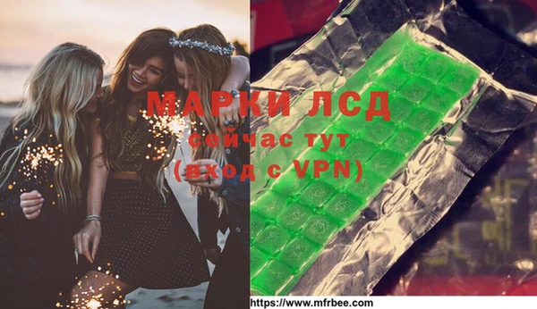 кокаин Алексеевка