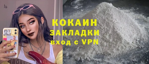 кокаин Алексеевка