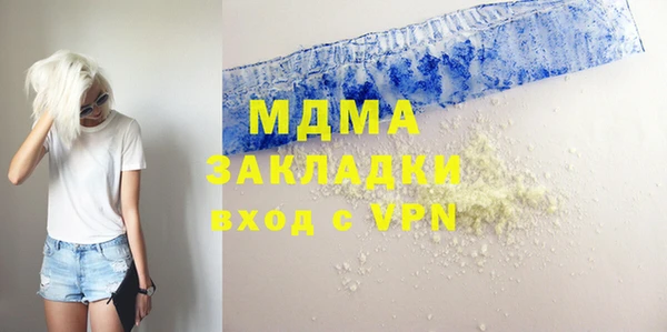 кокаин Алексеевка