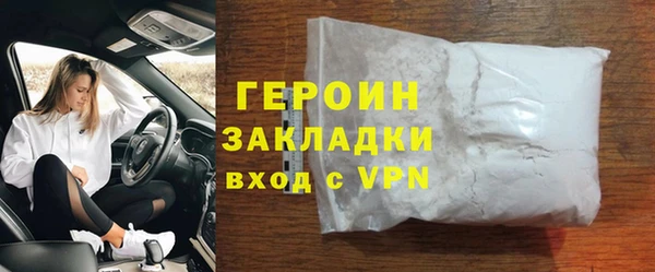 дурь Переславль-Залесский