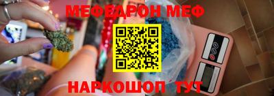шишки Волжск