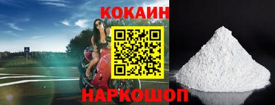 шишки Волжск