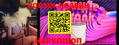 шишки Волжск