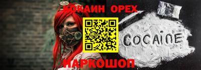 шишки Волжск