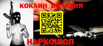 крисы Волгодонск