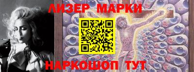 крисы Волгодонск