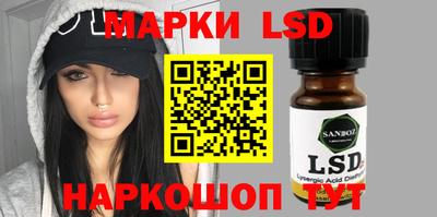 шишки Волжск