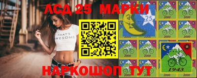 крисы Волгодонск