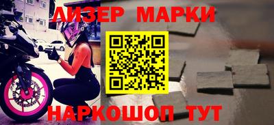 jwh Волжский
