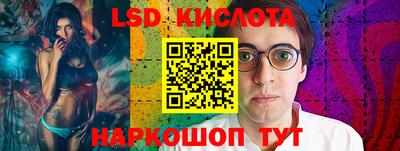 трава Рязань