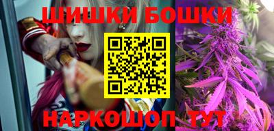 крисы Волгодонск