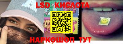 крисы Волгодонск