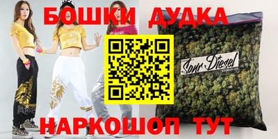 шишки Волжск