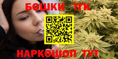 крисы Волгодонск