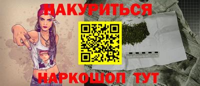 шишки Волжск