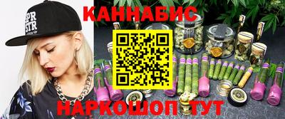 крисы Волгодонск
