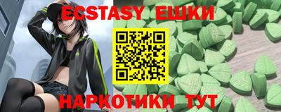 крисы Волгодонск