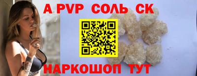 крисы Волгодонск
