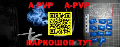шишки Волжск