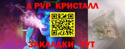 jwh Волжский