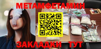 jwh Волжский