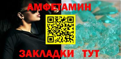 крисы Волгодонск