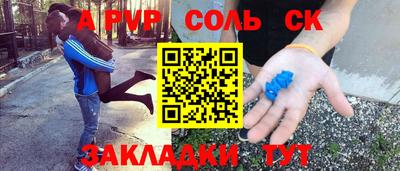 кокаин VHQ Рыбинск