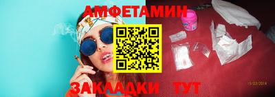 шишки Волжск