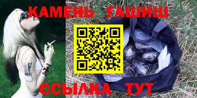 шишки Волжск