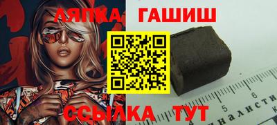 шишки Волжск