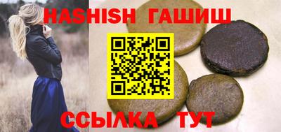 крисы Волгодонск