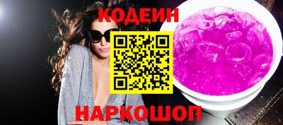 крисы Волгодонск