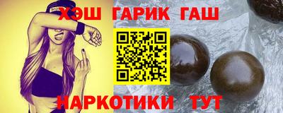крисы Волгодонск