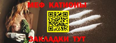 шишки Волжск
