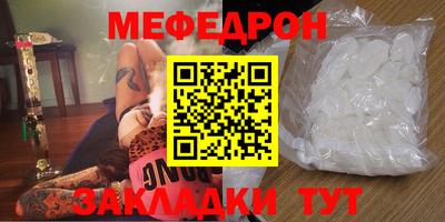 шишки Волжск
