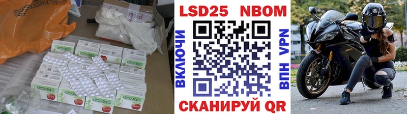 как найти закладки Сосновоборск ЛСД экстази кислота