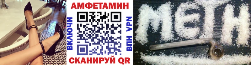 МЕТАМФЕТАМИН кристалл  хочу   Сосновоборск 