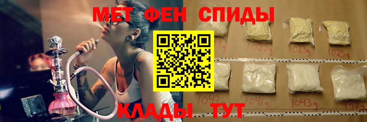 Первитин винт  Вход с VPN  Сосновоборск 