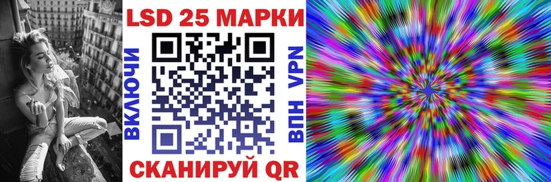 Наркотические марки 1,5мг  Сосновоборск 