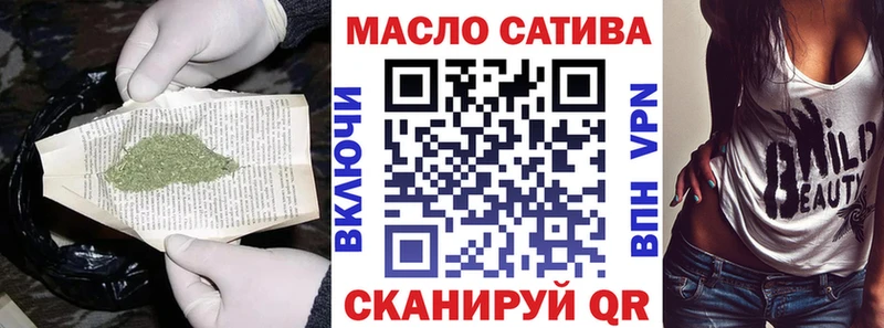 мориарти официальный сайт  наркотики  Сосновоборск  ТГК концентрат 