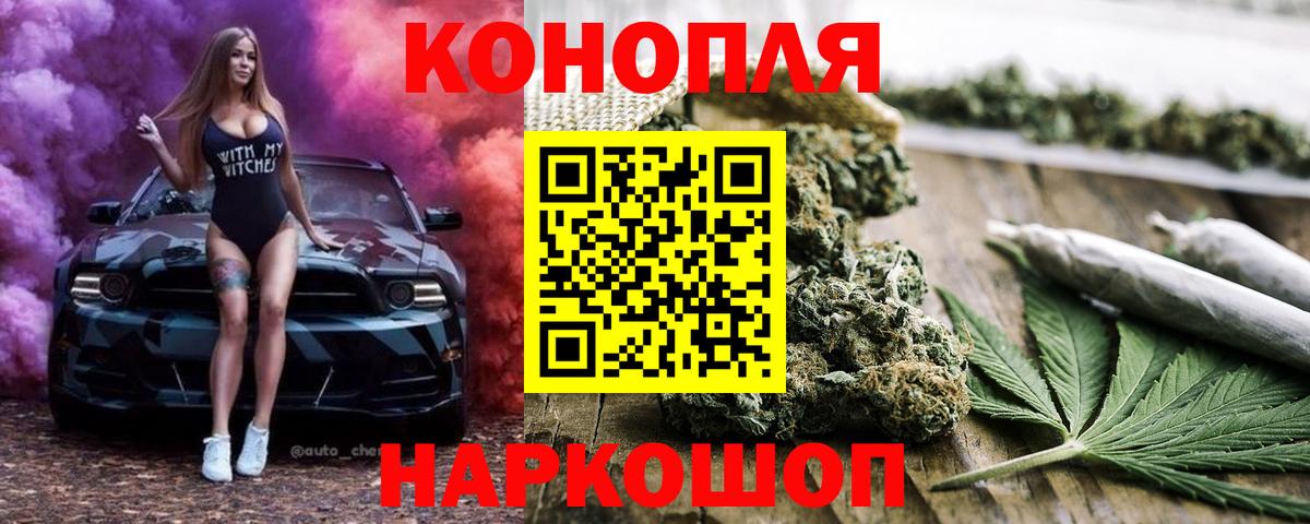 Канабис ГИДРОПОН Сосновоборск
