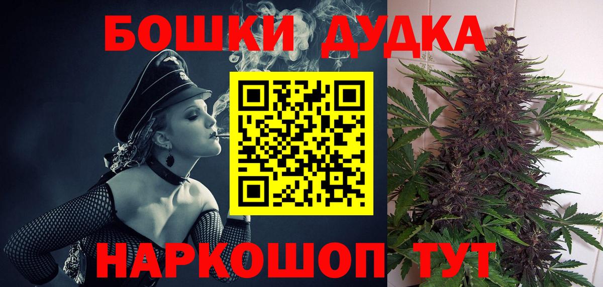 Каннабис гибрид  Шишки марихуана VHQ  Вход с VPN  Каннабис SATIVA & INDICA  Сосновоборск 